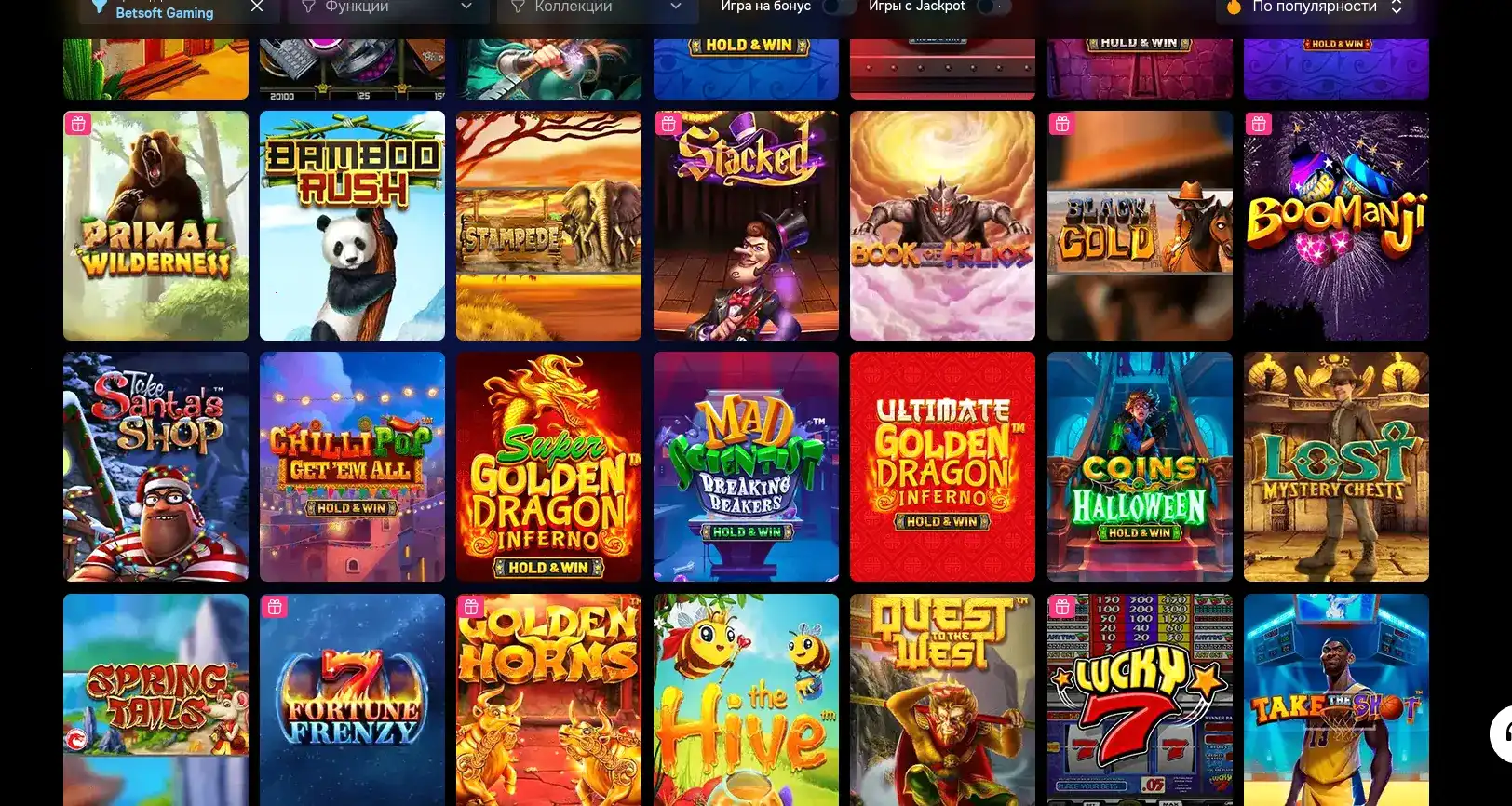 Безопасные платежи Vulkan casino